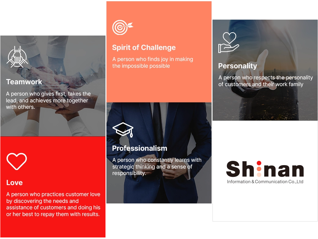 팀워크 · 도전정신 · 인격 · 사랑